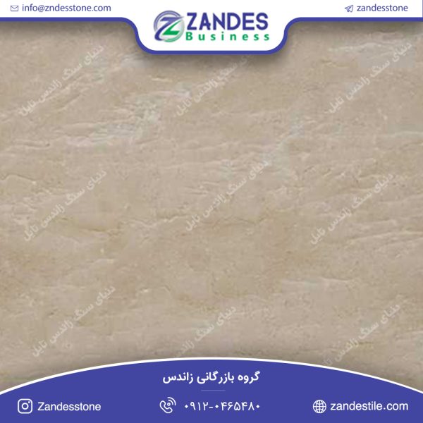 سنگ اسلب مرمریت دهبید ارکیده