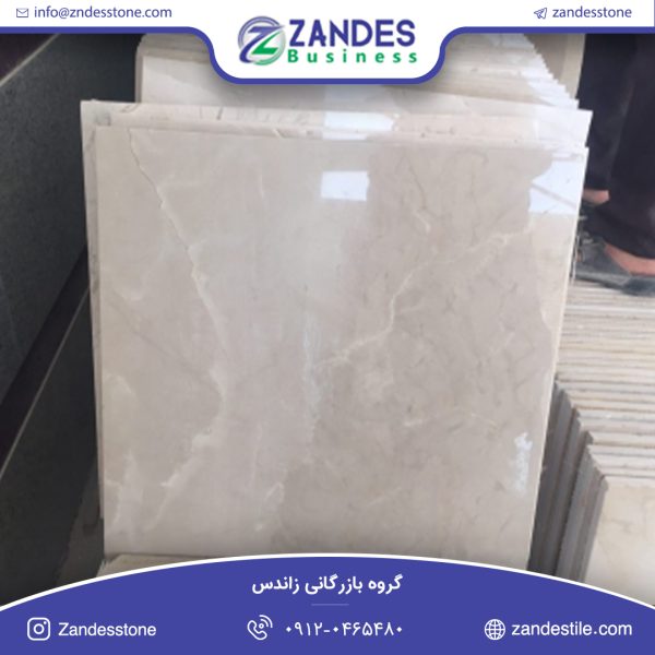سنگ تایل مرمریت دهبید آرین
