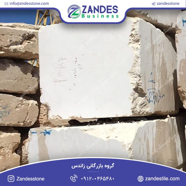 سنگ کوپ مرمریت دهبید