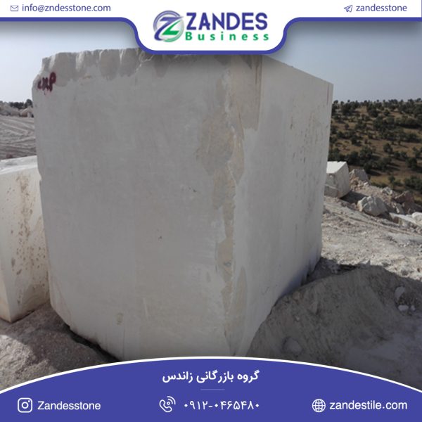 سنگ کوپ مرمریت دهبید آرین