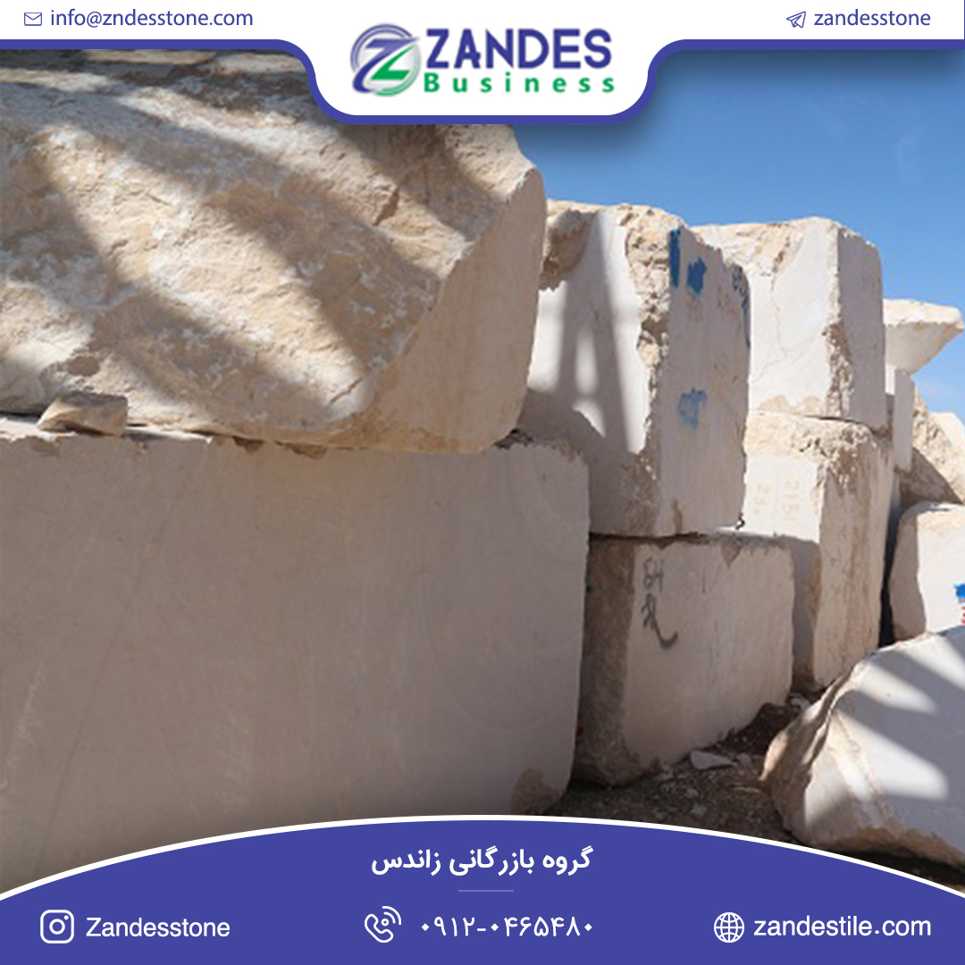 سنگ کوپ مرمریت دهبید احرار سنگ کوپ مرمریت دهبید احرار