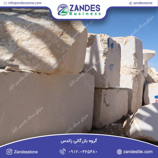 سنگ کوپ مرمریت دهبید ارکیده