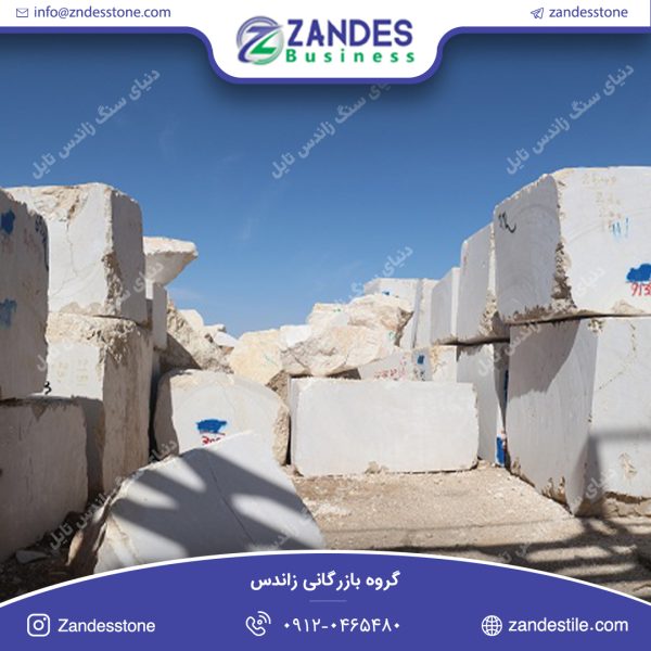 سنگ کوپ مرمریت دهبید حسن آباد ( کهبد )