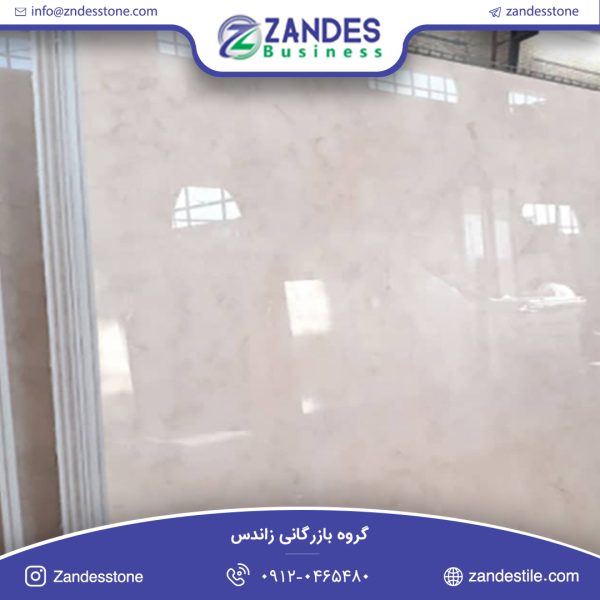 سنگ اسلب مرمریت دهبید ثمین