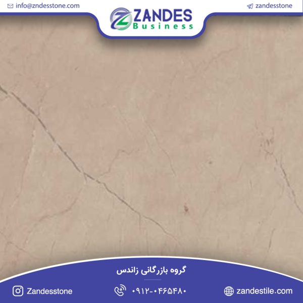 سنگ اسلب مرمریت دهبید حسن آباد (کهبد)