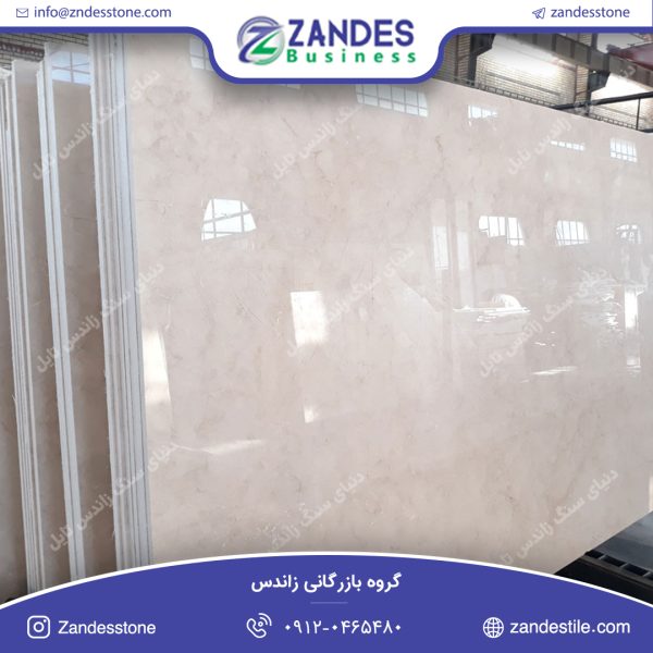 سنگ اسلب مرمریت دهبید حسن آباد (کهبد)