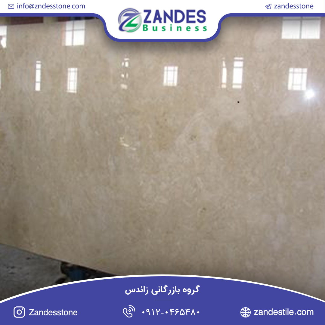 سنگ اسلب مرمریت دهبید خراسان سنگ اسلب مرمریت دهبید خراسان