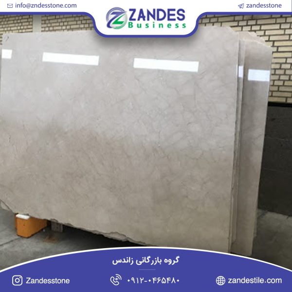 سنگ اسلب مرمریت دهبید پارامونت