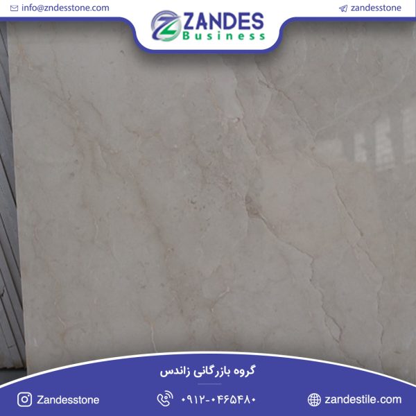 سنگ اسلب مرمریت دهبید چاه مرغی