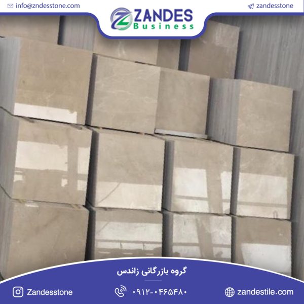 سنگ تایل مرمریت دهبید ثمین