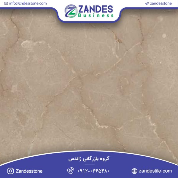 سنگ تایل مرمریت دهبید پارامونت