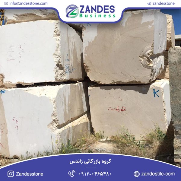 سنگ کوپ مرمریت دهبید ثمین