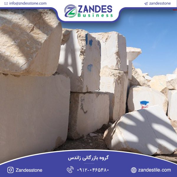 سنگ کوپ مرمریت دهبید پارامونت