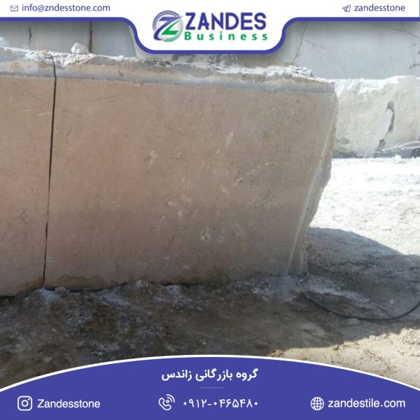 سنگ کوپ مرمریت دهبید چاه مرغی