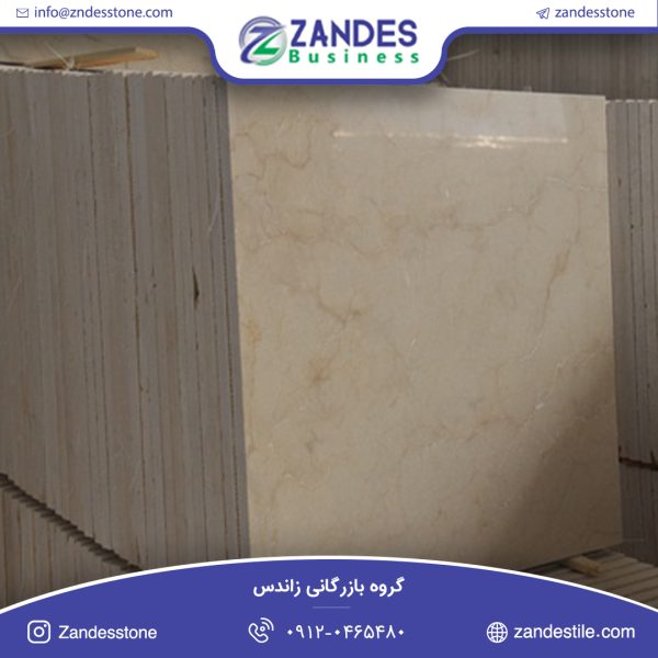 سنگ اسلب مرمریت دهبید سروحی