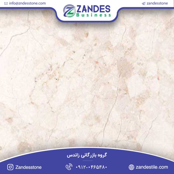 سنگ اسلب مرمریت دهبید فارسیان