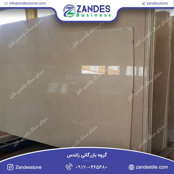 سنگ اسلب مرمریت دهبید قمصری