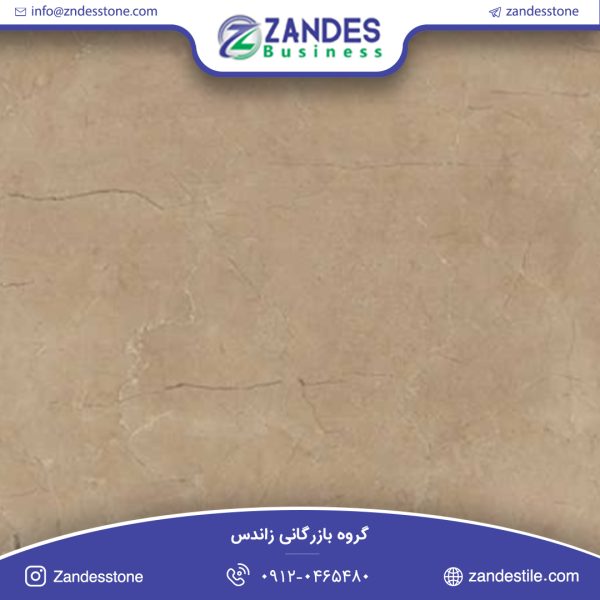 سنگ تایل مرمریت دهبید سروحی
