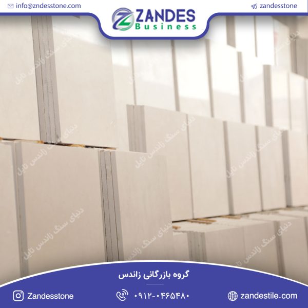 سنگ تایل مرمریت دهبید فارسیان