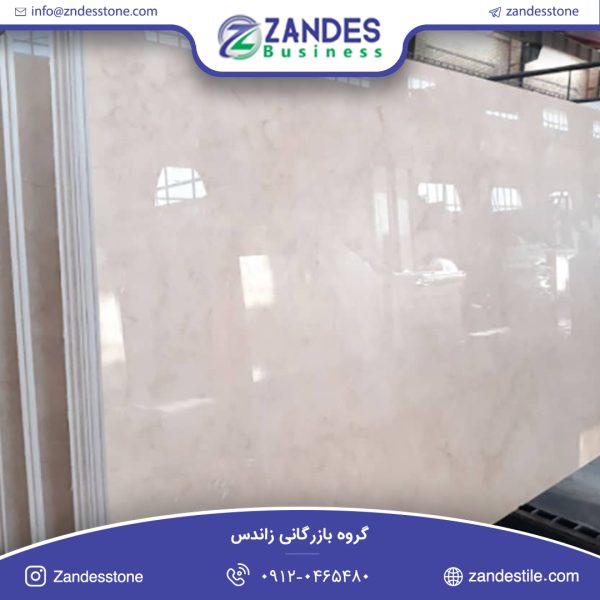 سنگ مرمریت اسلب دهبید شایان