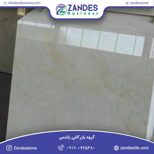 سنگ مرمریت تایل دهبید شایان