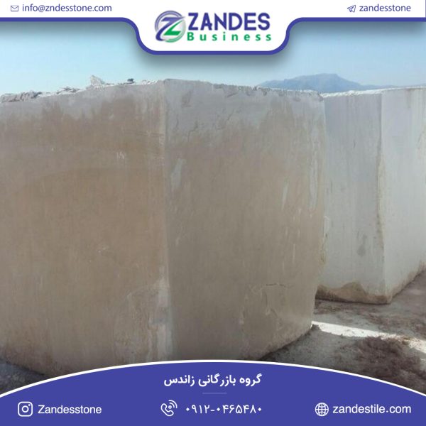 سنگ کوپ مرمریت دهبید خراسان