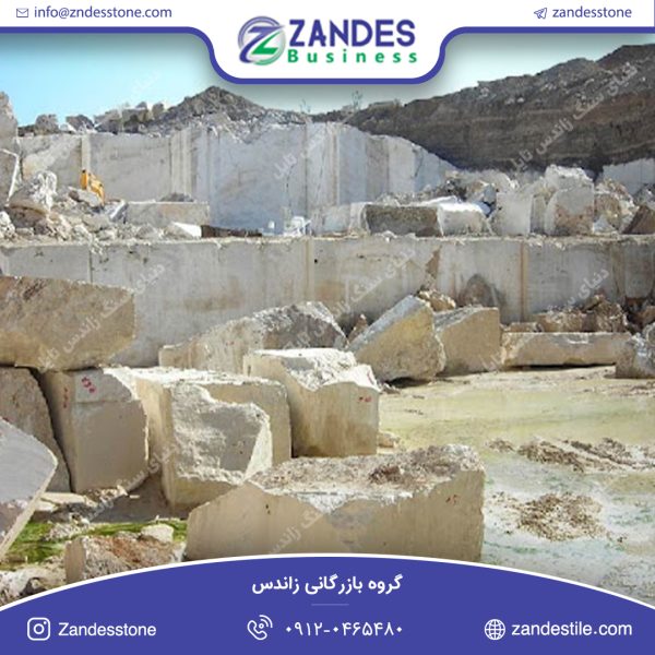 سنگ کوپ مرمریت دهبید زارع