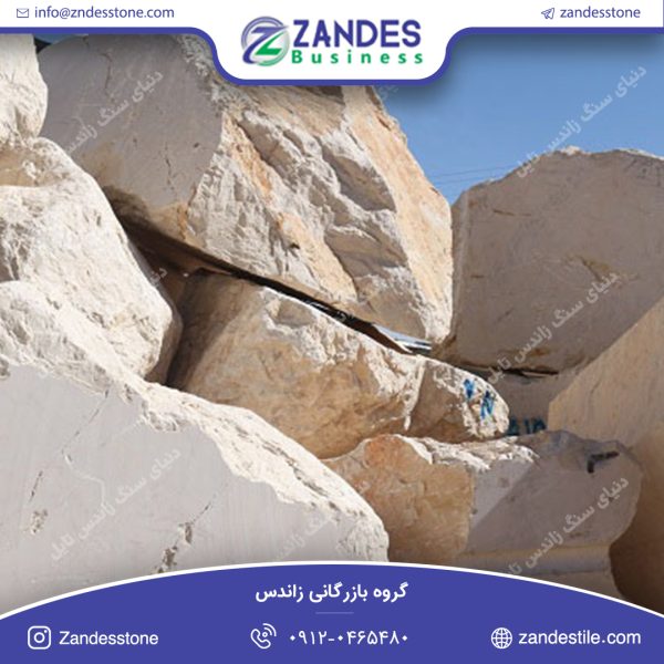 سنگ کوپ مرمریت دهبید سروحی