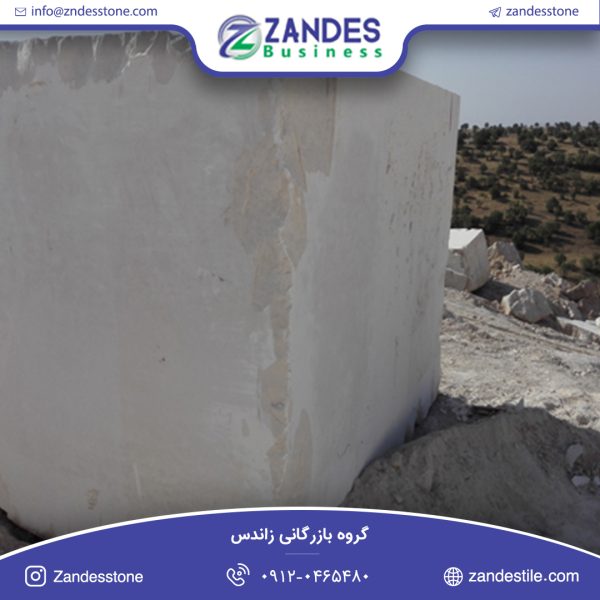 سنگ کوپ مرمریت دهبید شایان