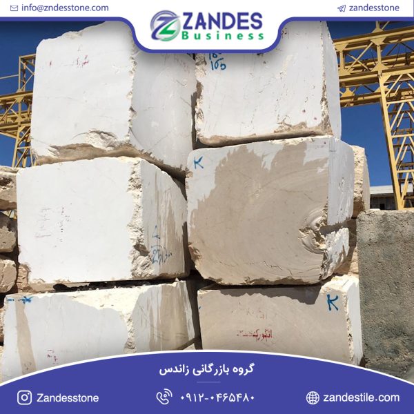 سنگ کوپ مرمریت دهبید فارسیان