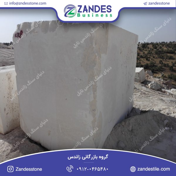 سنگ کوپ مرمریت دهبید قمصری