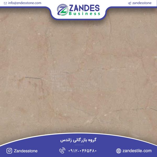 سنگ اسلب مرمریت دهبید مروارید