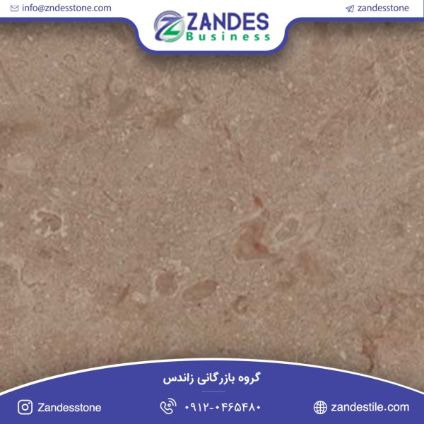 سنگ اسلب مرمریت دهبید نسکافه ای