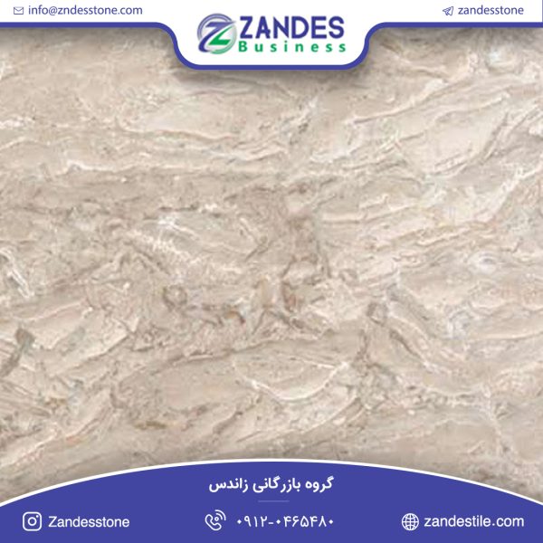 سنگ اسلب مرمریت دیپلمات
