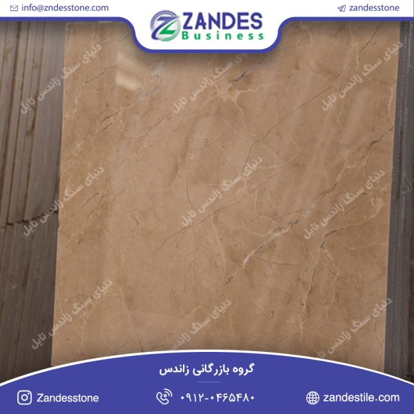 سنگ تایل مرمریت دهبید مروارید