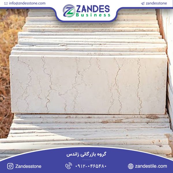 سنگ تایل مرمریت دهبید کوه سفید