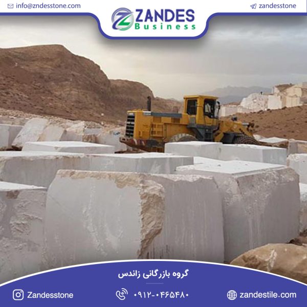 سنگ کوپ مرمریت دهبید مروارید
