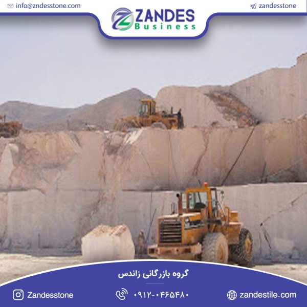سنگ کوپ مرمریت دهبید کوه سفید