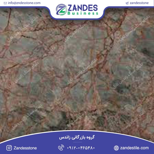سنگ اسلب مرمریت رز ماربل