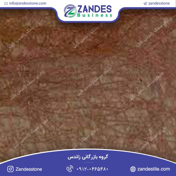 سنگ تایل مرمریت رز ماربل