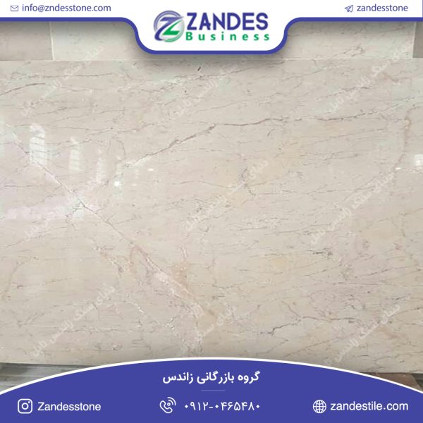 سنگ تایل مرمریت رویال بژ ترکیه