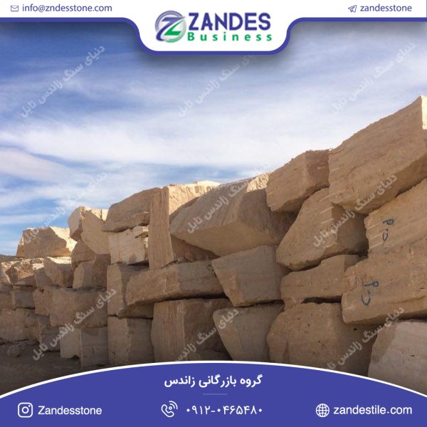 سنگ کوپ مرمریت رز ماربل