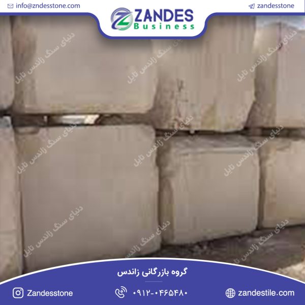 سنگ کوپ مرمریت روسو لوانته
