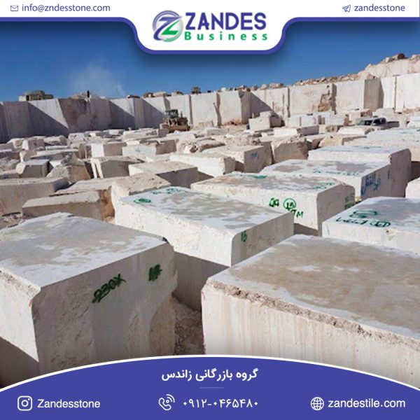 سنگ کوپ گرانیت زاهدان