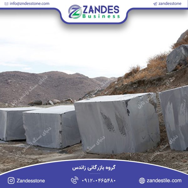 سنگ کوپ گرانیت دلیکاتوس