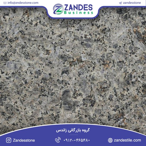 سنگ اسلب گرانیت خرمدره