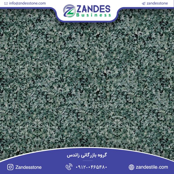 سنگ اسلب گرانیت سبز اردستان