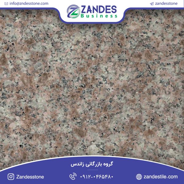 سنگ اسلب گرانیت هلویی چین
