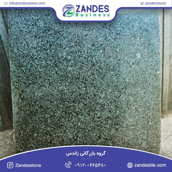 سنگ تایل گرانیت سبز اردستان