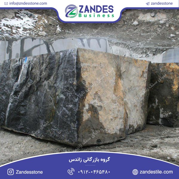 سنگ کوپ گرانیت خرمدره